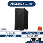 ASUS 華碩S501ME桌上型電腦 (I5-13400/8G/512G SSD/DVD/300W/WIN11)