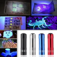 在飛比找Yahoo!奇摩拍賣優惠-批發 批發 現貨驗鈔手電筒 UV9LED紫外線手電筒 紫光手