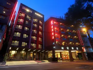 宜蘭礁溪紘冠飯店Crown Hotel