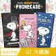 史努比授權正版 realme GT 大師版 金沙灘彩繪磁力手機皮套