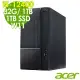 Acer 宏碁 Aspire TC-1750 (i5-12400/32G/1TB+1TB SSD/W11)