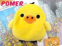 在飛比找Yahoo!奇摩拍賣優惠-☆POMER☆日本限定景品San-X正品 Rilakkuma