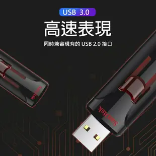 APP下單享點數9% 超取199免運｜【公司貨】記憶卡SanDisk CZ600 快閃隨身碟 加密隨身碟 官方正品32G64G【C1-00137】