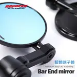 GOWORKS 圓鏡 圓形端子鏡 手把鏡 8公分 端子鏡 後視鏡 咖啡鏡 藍鏡 偉士牌 360度可旋轉 重機