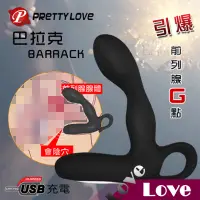 在飛比找蝦皮購物優惠-【LOVE】PRETTY LOVE 派蒂菈‧BARRACK 