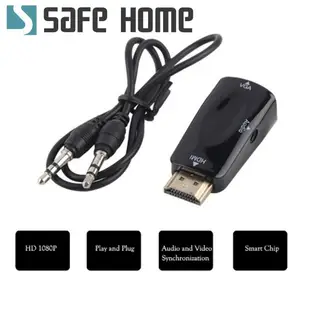 SAFEHOME HDMI to VGA帶音頻轉接頭 高清HDMI到電腦VGA1080P視頻轉換頭 (6.5折)