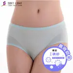 🔥99免運🔥【全館現貨】舒芙蕾 SOFT LIGHT 淨透美眉 除黴抗菌 無痕內褲 無痕 女內褲 附發票 女生內褲