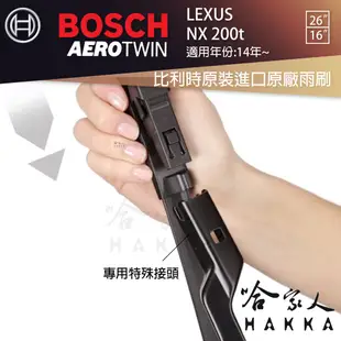 BOSCH LEXUS NX 200t 專用雨刷 免運 原裝進口 贈潑水劑 防跳動 服貼 靜音 26 16吋 廠商直送