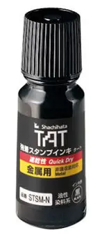 SHACHIHATA TAT不滅印水油性SSTSM-1N-BK金屬塑膠用途 55ML(黑色)