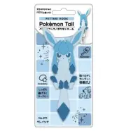 Pokemon Tail Hook Key Holder - Glaceon