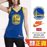 在飛比找Yahoo!奇摩拍賣優惠-NIKE Curry 女裝 球衣 背心 籃球服 NBA 金州