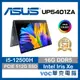 ASUS ZenBook 14 UP5401ZA-0043G12500H 【福利品】 二合一 春季狂購月-好禮3選1