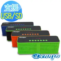 在飛比找松果購物優惠-【Dennys】MP3/USB/讀卡/ 炫彩音響喇叭(U-5