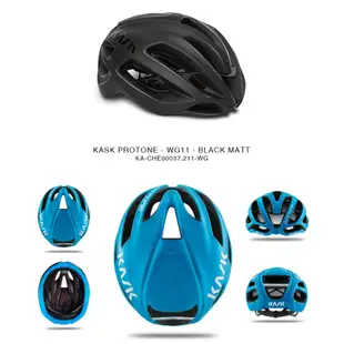 KASK PROTONE WG11 BLACK MATT -石頭單車