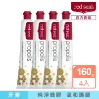 在飛比找momo購物網優惠-【red seal 紅印】護齦蜂膠牙膏160gX4入(牙齦護
