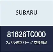 Subaru Genuine Parts Code Batuteri Botsux Sambar Diasban Part Number 81626TC000