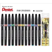 在飛比找Yahoo!奇摩拍賣優惠-【醬包媽】飛龍 Pentel XSESF30C 超極細 柔繪