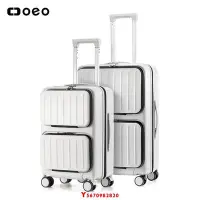 在飛比找Yahoo!奇摩拍賣優惠-oeo多功能前雙開蓋口行李箱女20寸商務密碼拉桿登機輕便旅行