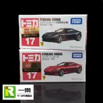 【TOMICA NO.17】多美汽車 FERRARI ROMA 法拉利 羅馬 初回黑色 + 一般紅色【台中一樂電玩】