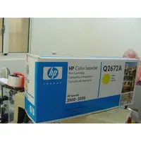 在飛比找蝦皮購物優惠-庫存品出清HP Q2672A 黃色原廠碳粉匣CLJ3500/