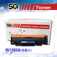 【SQ TONER】HP W1360A/1360A (136A) 黑色相容碳粉匣【含全新晶片】