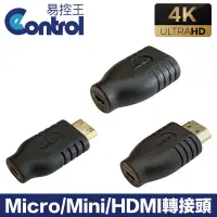 在飛比找PChome24h購物優惠-【易控王】Micro HDMI/ Mini HDMI/HDM