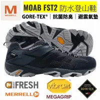 在飛比找蝦皮購物優惠-【正品現貨】MERRELL MOAB FST2 GORE-T