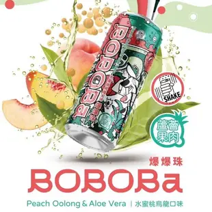 爆爆珠 水蜜桃蘆薈烏龍口味 BOBOBA 水蜜桃 蘆薈 果汁 點心 下午茶 飲品