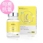 BHK’S—維他命C500錠(90顆/瓶)