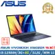 (特仕升級)ASUS Vivobook 15 X1502ZA-0351B12500H 午夜藍(i5-12500H/8+8G/512G/W11/FHD)