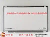在飛比找露天拍賣優惠-屏果園 ASUS Zenbook X571GT 15.6吋 