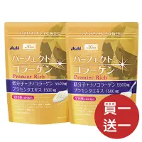 在飛比找momo購物網優惠-【ASAHI 朝日】神經醯胺膠原蛋白+玻尿酸Q10粉 黃金尊