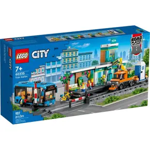 （台中市自取價2175）全新樂高 LEGO 60335 城市火車站(超值交通工具組 打造實體火車站)