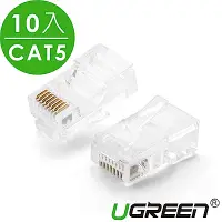 在飛比找Yahoo奇摩購物中心優惠-綠聯 CAT5 RJ45 8P8C網路水晶頭 10PCS