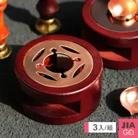 在飛比找PChome24h購物優惠-JIAGO 3入組-歐式封蠟印章融蠟專用火漆熔爐