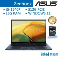 在飛比找蝦皮商城優惠-ASUS 華碩 Zenbook UX3402 UX3402Z