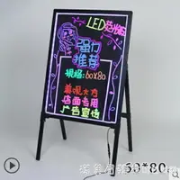 在飛比找樂天市場購物網優惠-樂天精選、led電子熒光板廣告板手寫led廣告牌銀光夜光閃光