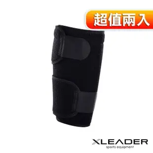 【Leader X】XU01 防護纏繞式小腿 護小腿 透氣舒適 運動防護 防護支撐 護套(超值兩入組)