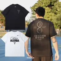 在飛比找蝦皮商城優惠-NIKE KOBE Gift of Mamba TEE 黑曼