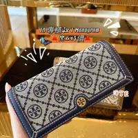 在飛比找蝦皮購物優惠-現貨NABI 🔥Tory Burch T Monogram 