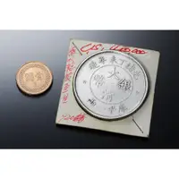 在飛比找蝦皮購物優惠-古董 錢幣 大清銀幣 光緒丁未年造 庫平一兩(紅84)