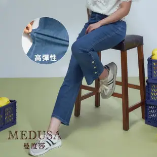 【MEDUSA 曼度莎】現貨-ICare 排釦長腿小喇叭彈性牛仔褲（M-XL）｜女長褲 女牛仔長褲 喇叭褲(112-30042)