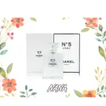 （現貨免運）◆NANA◆新上市 CHANEL 香奈兒 N°5 L'EAU 清新晨露淡香水 50 100ML TESTER