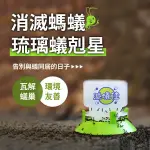 滅蟻佳螞蟻餌劑 規格- 50 ML/個 (餌站內含) 有效成份及含量：硼酸 2.74%W/W