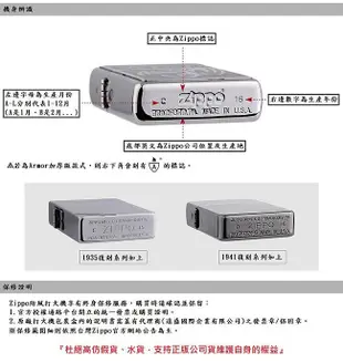 ZIPPO 黃霓虹螢光漆防風打火機 / 經典素面款