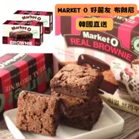 在飛比找蝦皮購物優惠-🇰🇷韓國代購 🌸好麗友 Market O  Orion 韓國