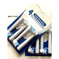 在飛比找Yahoo!奇摩拍賣優惠-CiCi百貨商城新品 替換刷頭  適用博朗OralB/歐樂B