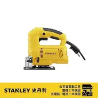 在飛比找momo購物網優惠-【Stanley】600W線鋸機(SJ60)