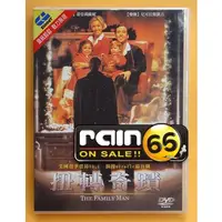 在飛比找蝦皮購物優惠-⊕Rain65⊕絕版DVD【扭轉奇蹟】-尼可拉斯凱吉*蒂亞莉