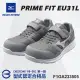 【MIZUNO 美津濃】美津濃MIZUNO防護鞋 PRIME FIT EU 31L系列 F1GA233505(寬楦 魔術帶式 鋼頭鞋 工地)